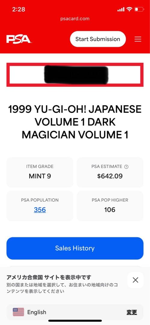 d*i様 【極美品】PSA9 ブラックマジシャン　初期　ウルトラ