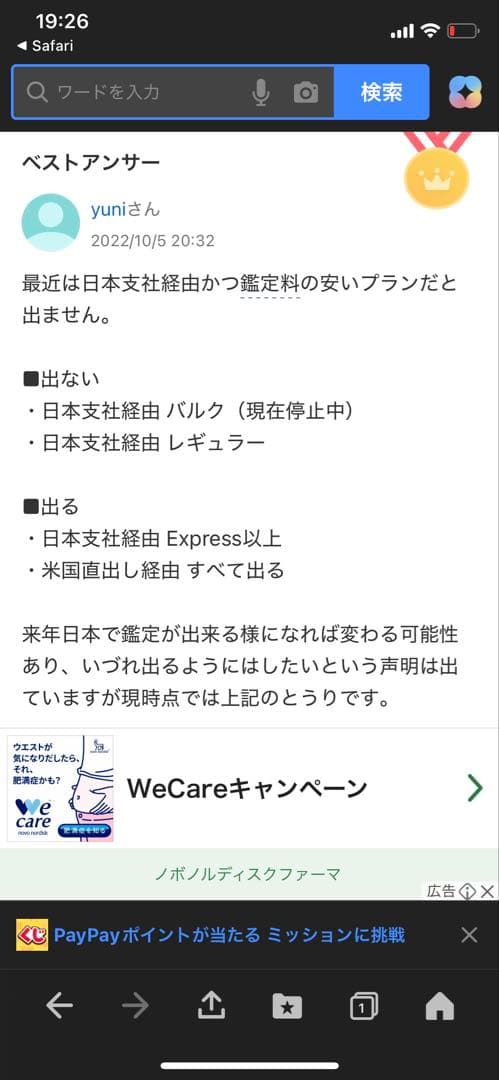 d*i様 【極美品】PSA9 ブラックマジシャン　初期　ウルトラ