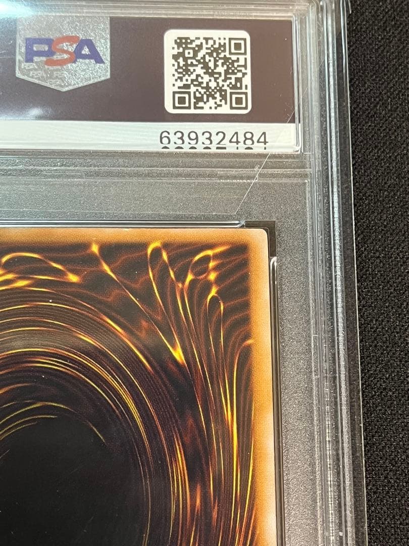 青眼の白龍　ブルーアイズホワイトドラゴン　レリーフ　PSA9 アルティメット