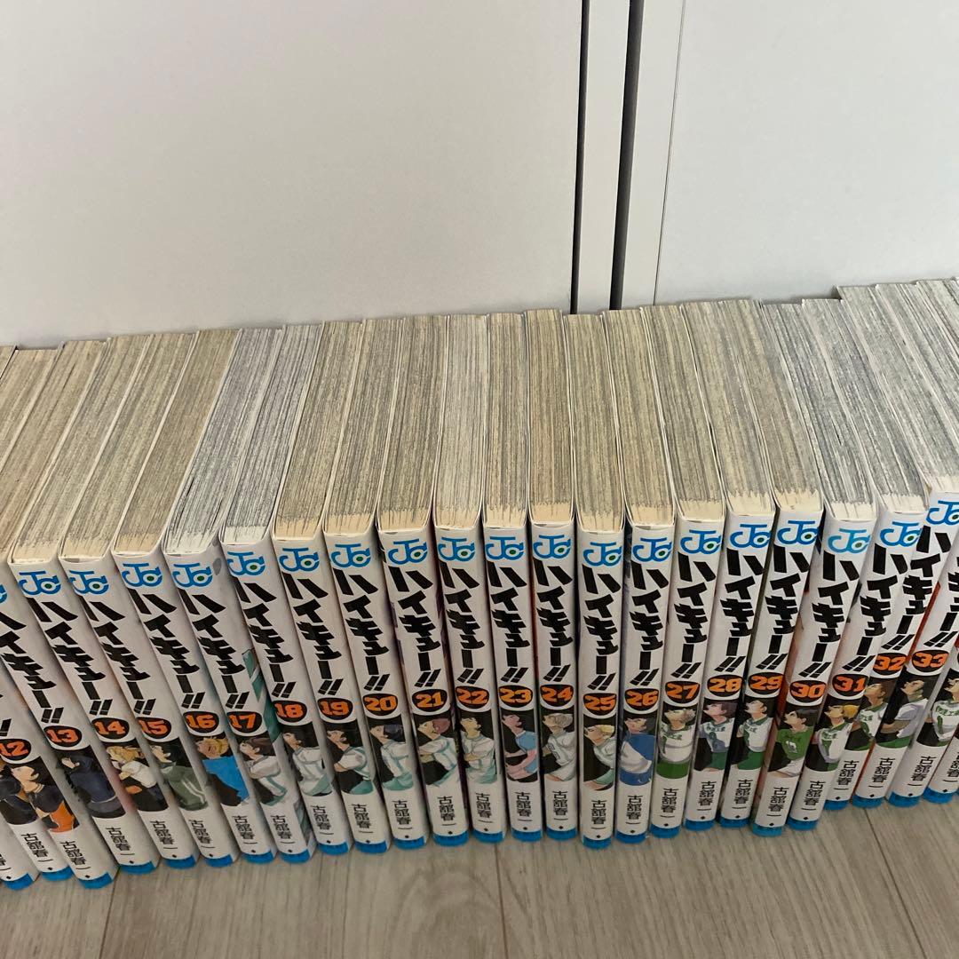 ハイキュー 全巻