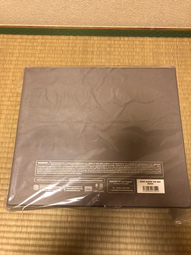 KAWS ALONGTHEWAY 3色セット新品未開封