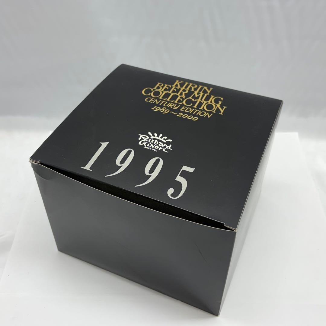 ③ジノリ キリンビアマグコレクション 1995 セイレーン ビアマグ