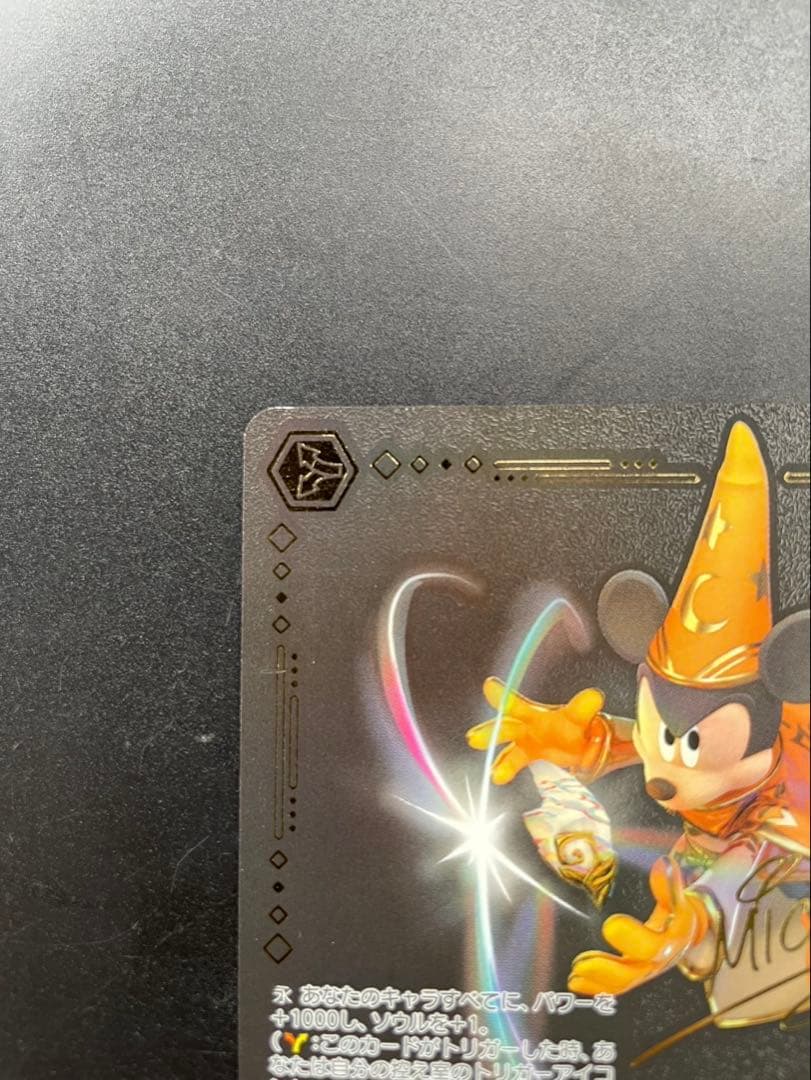 ディズニー　ミッキー　ミラーウォリアーズcosmic command MKS