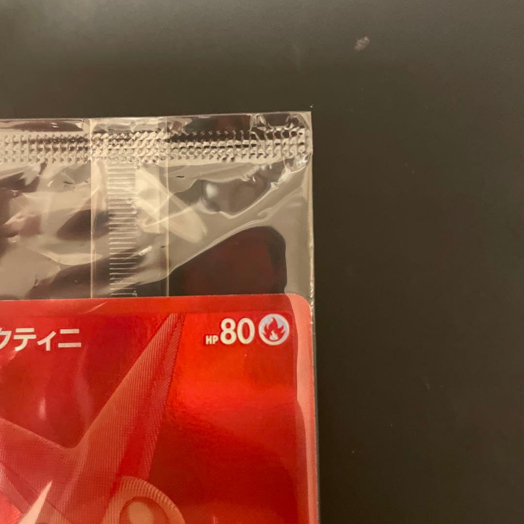 〈即日発送〉ビクティニ　bwr 争奪戦　未開封プロモ