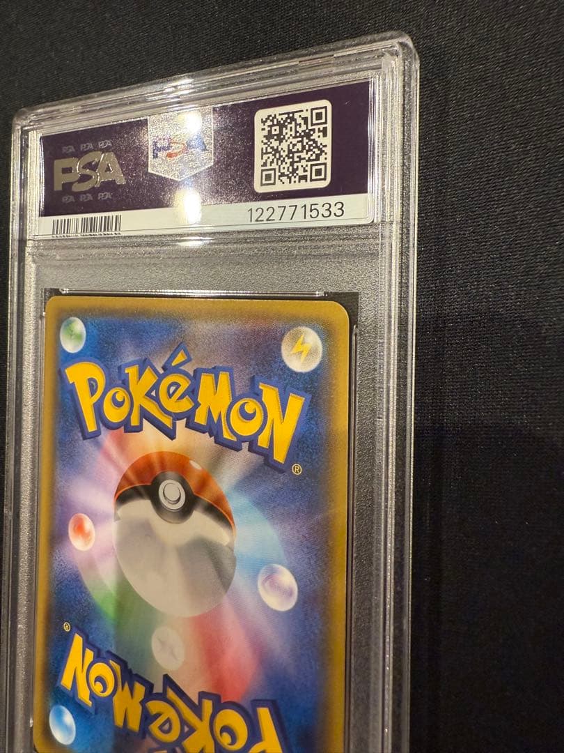 psa9 ポンチョを着たイーブイ（ニンフィア）