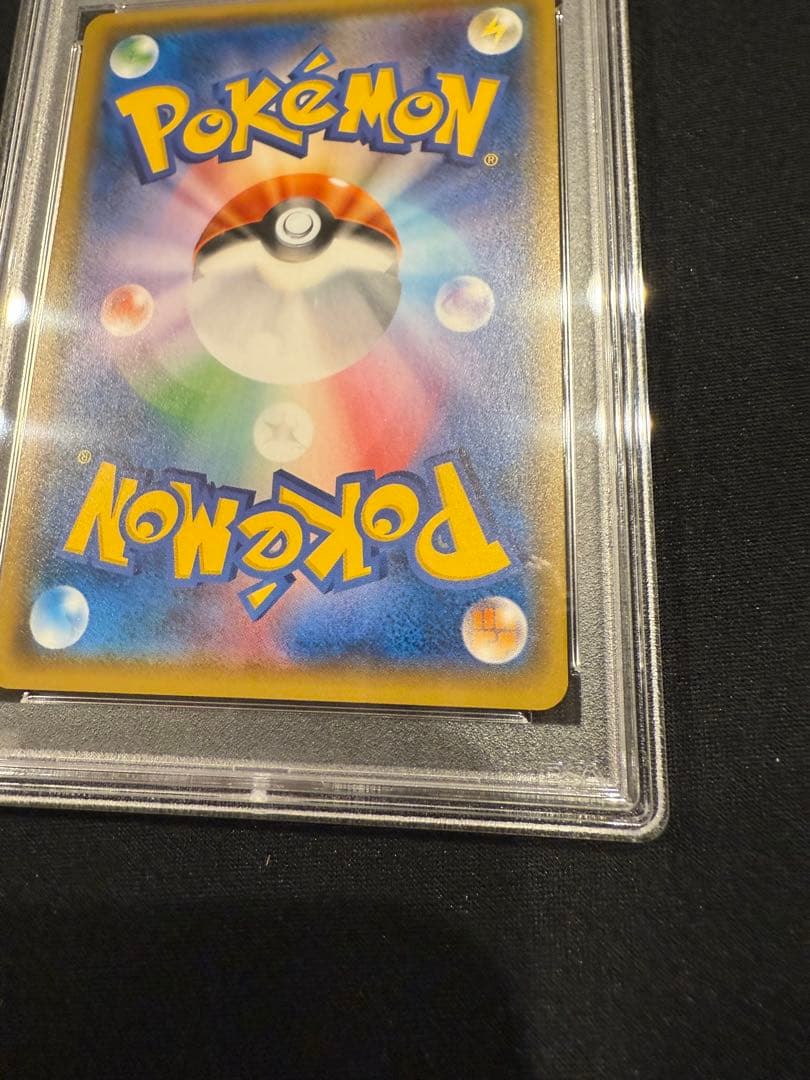 psa9 ポンチョを着たイーブイ（ニンフィア）