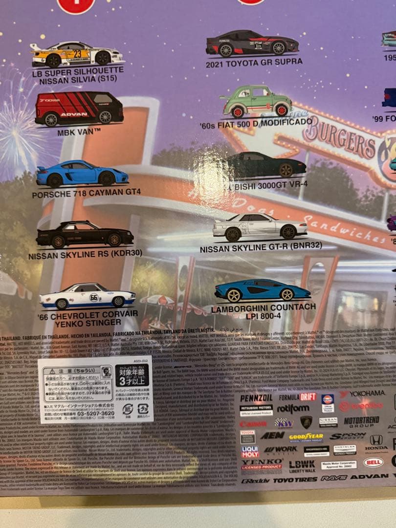 新品未開封 ホットウィール ブールバード 25カー ファクトリーセット