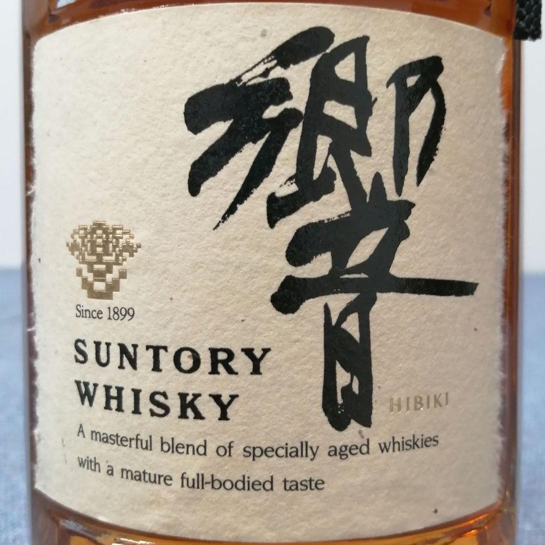 サントリー　響　金キャップ　750ml 2本　700ml 1本　未開栓3本セット