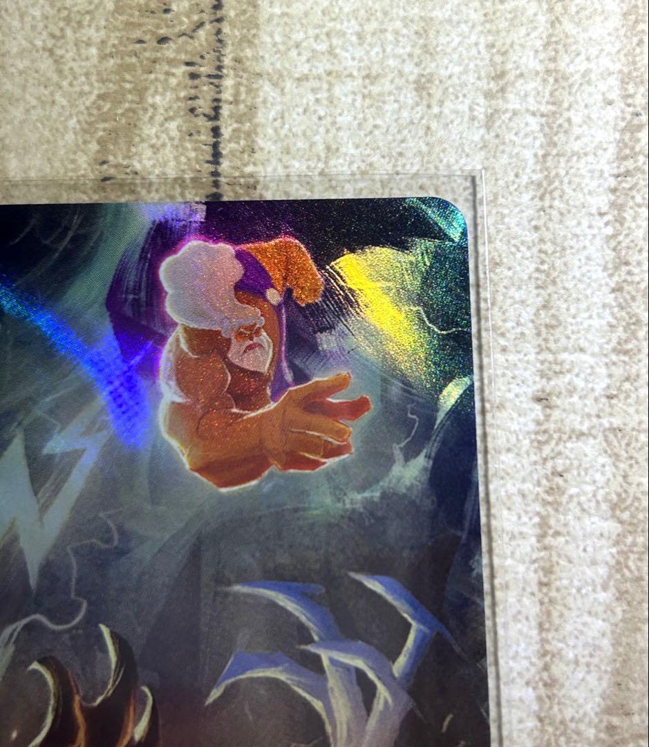 ロルカナ　そこに登場、ゼウス！　エンチャンテッド　イングランド探訪　Disney