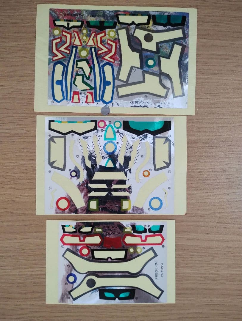 限定版　六神合体　超機甲神ガンジェネシス