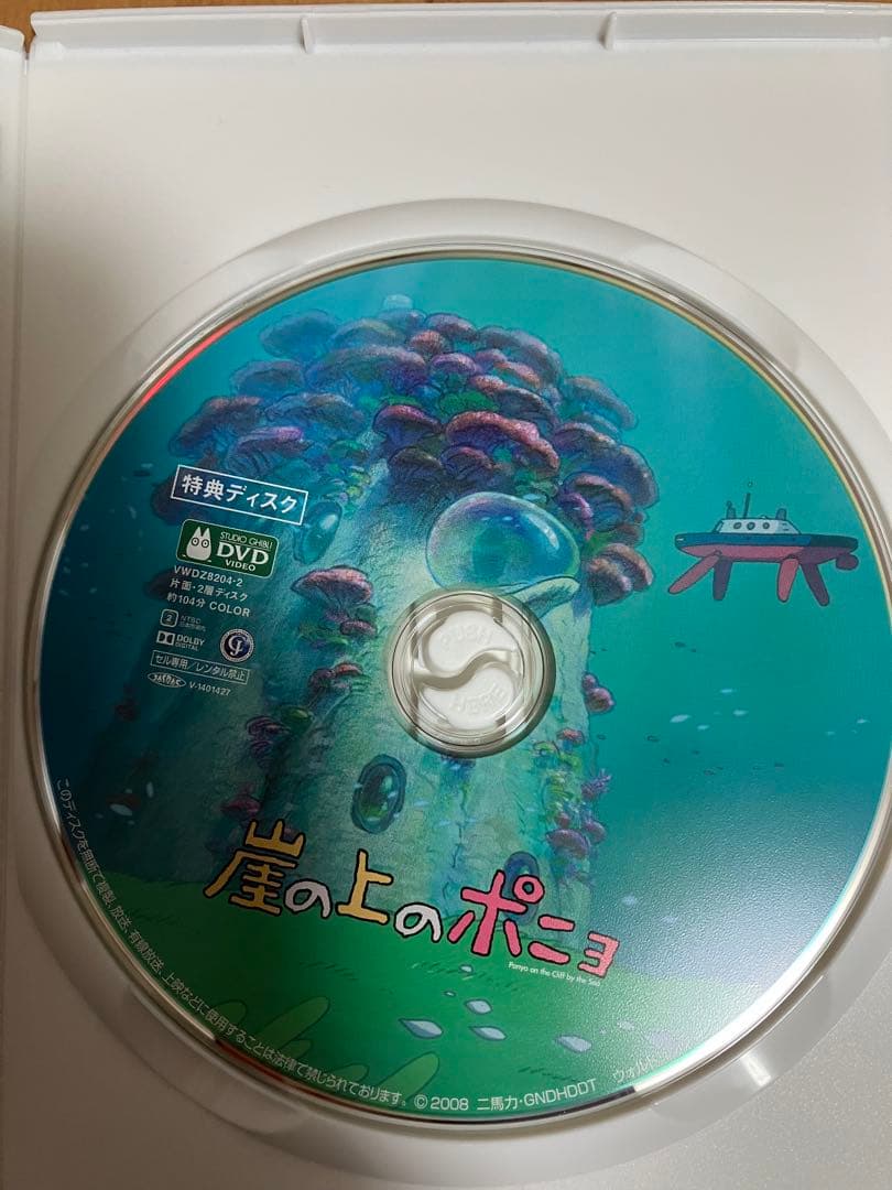 【美品】ジブリ　MovieNEX ８作品　特典DVD 純正ケース　リマスター版