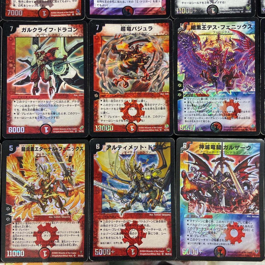 DM　悪魔神バロム　初期　他