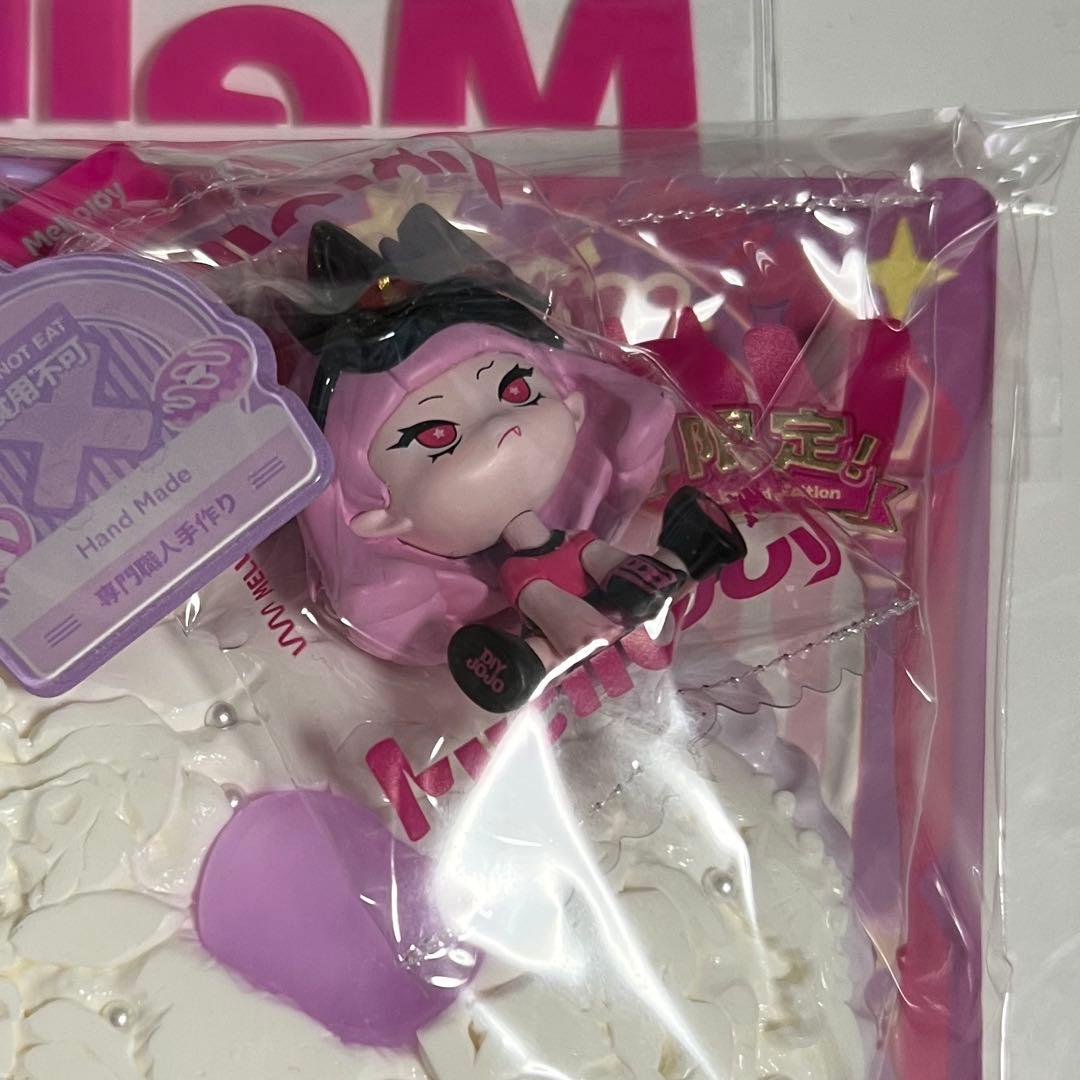 ゆ*♡様 【オークション】Mellojoy カップケーキか？シリーズ シークレッ