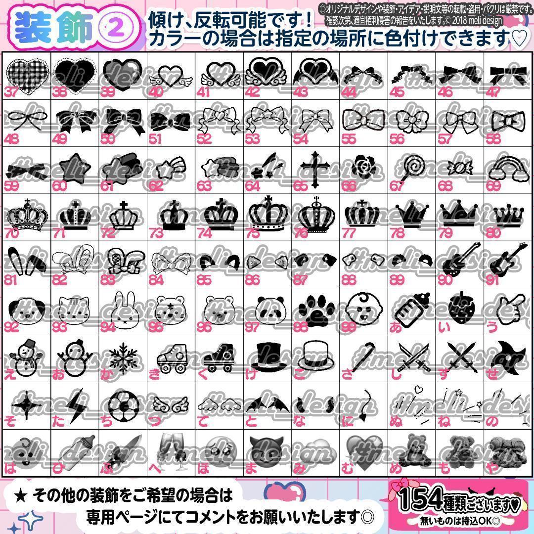 ⸜⑅❤︎✦ハート型・通常型OK♡キンブレシート オーダー 受付中✦❤︎⑅⸝/18