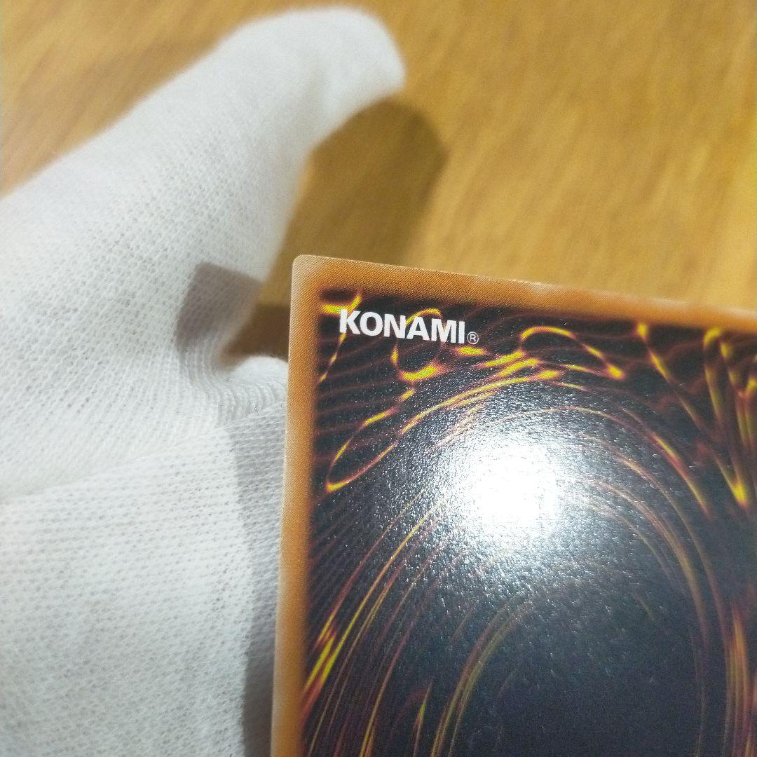 遊戯王 バスター・ブレイダー レリーフ
