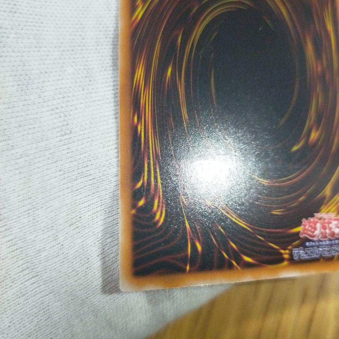 遊戯王 バスター・ブレイダー レリーフ