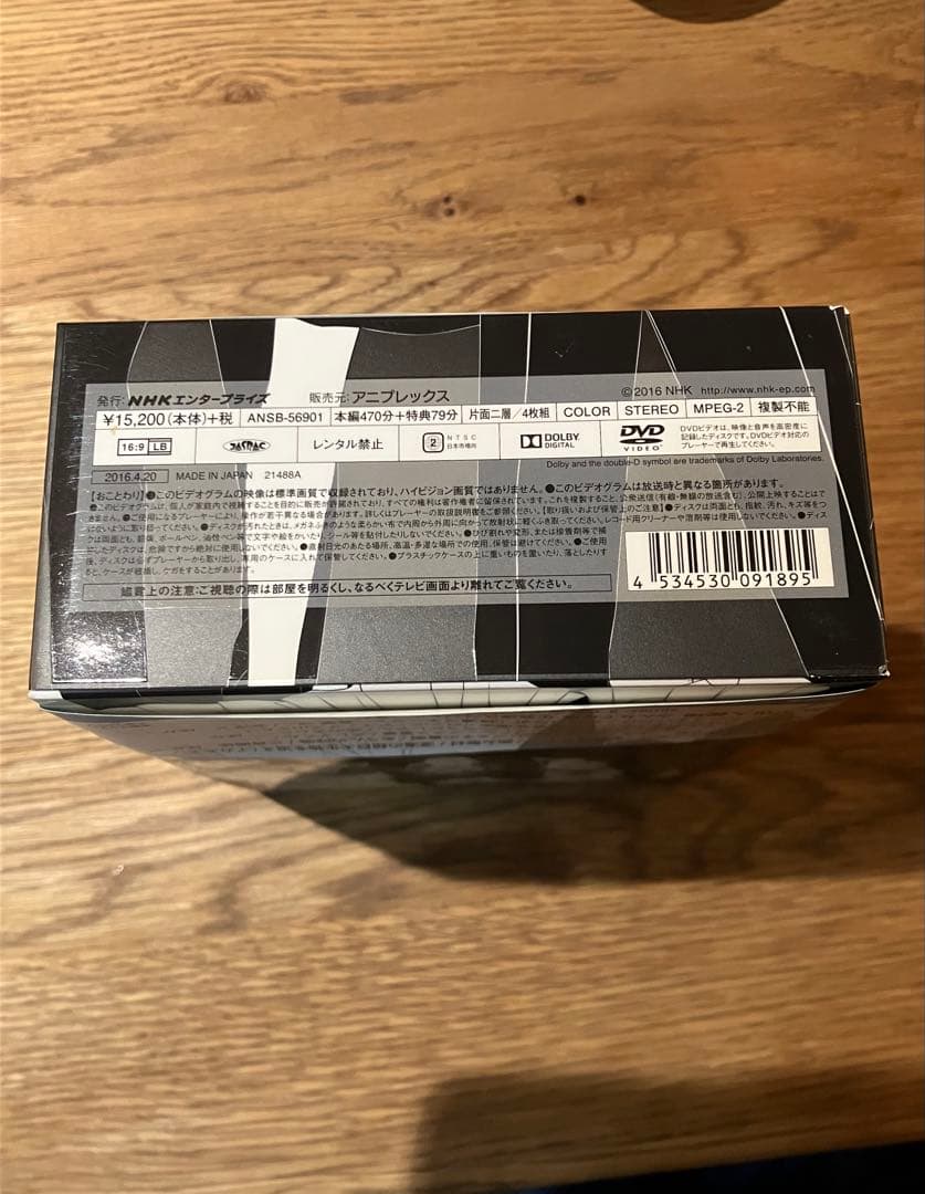 LIFE!人生に捧げるコント DVD-BOX 4枚組