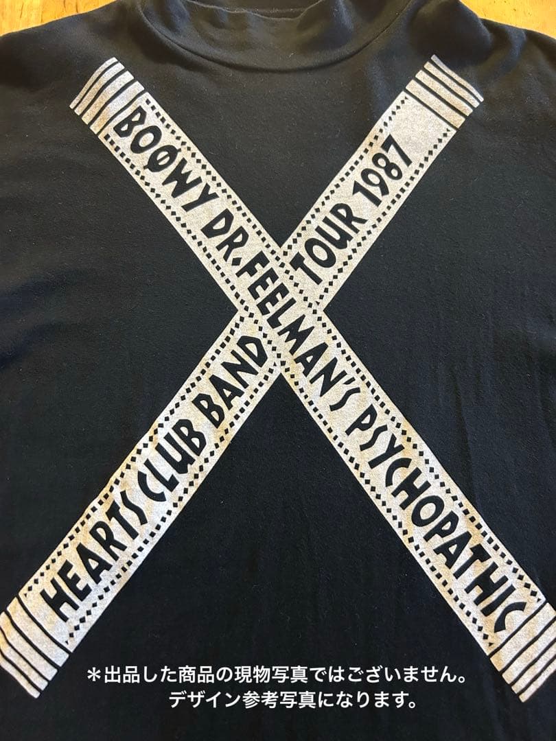 【未開封品】BOØWY 1224 ロングスリーブTシャツ