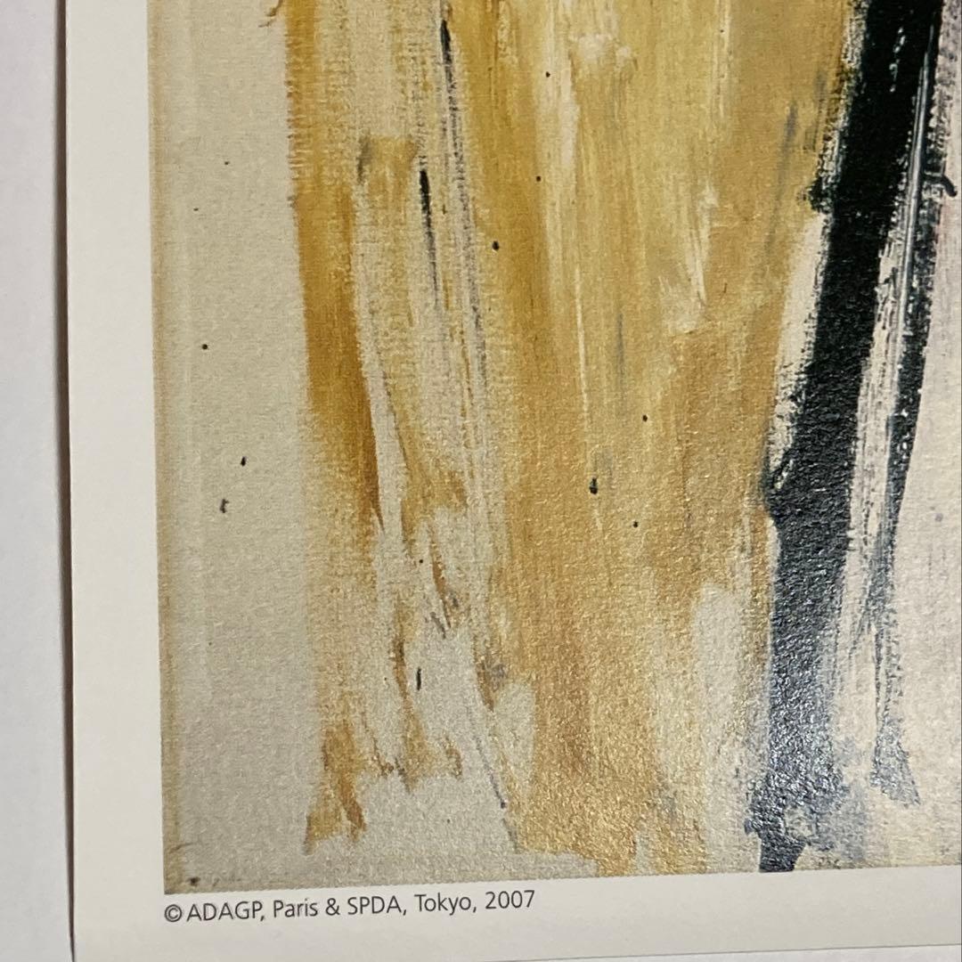 Bernard Buffet ベルナール ビュッフェ アナベル夫人像 リトグラフ