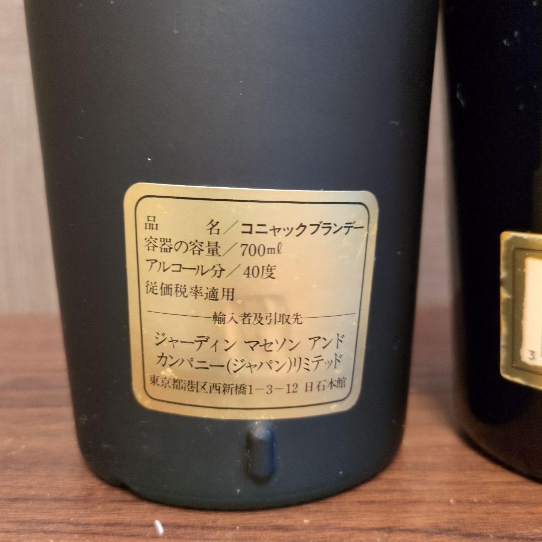 ブランデー YSL
