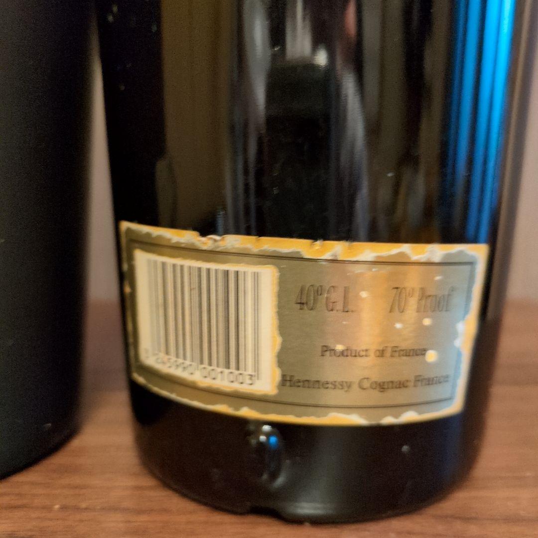 ブランデー YSL