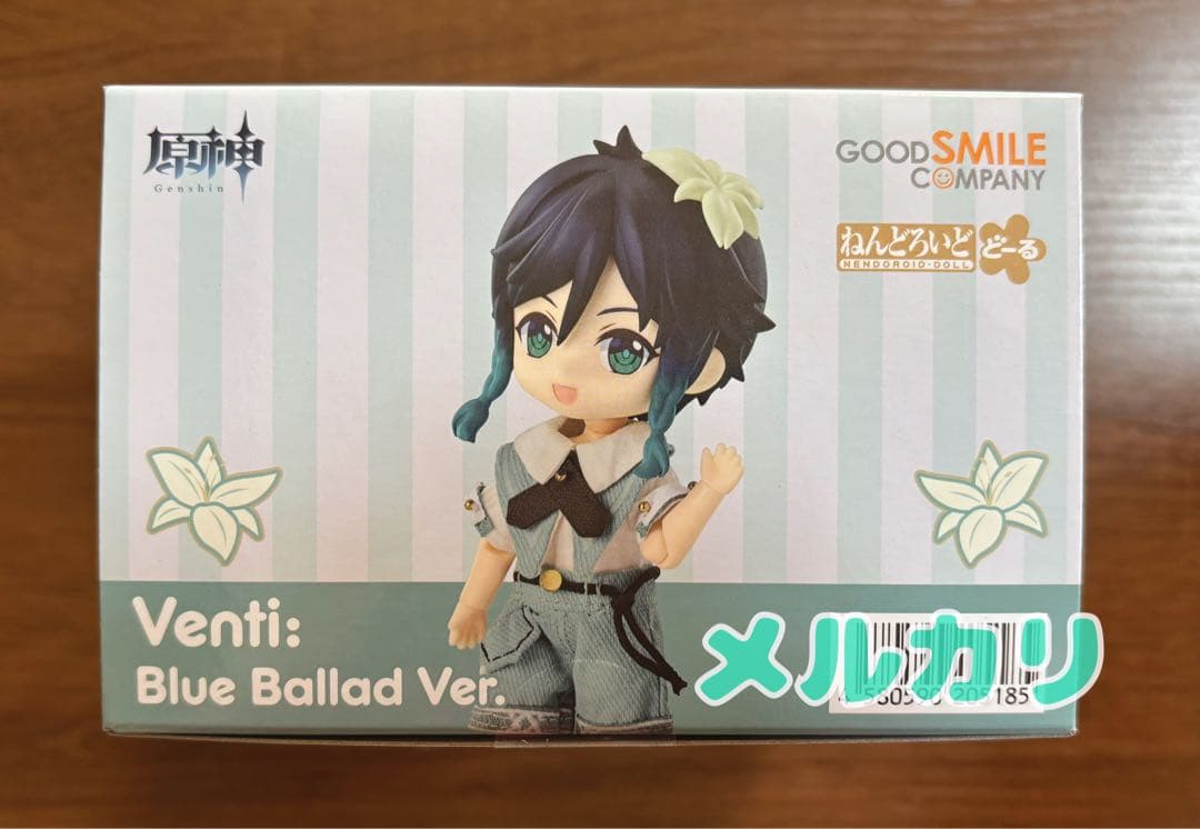 【バラ売り、値下げ不可】原神　ねんどろいどどーる　ウェンティ