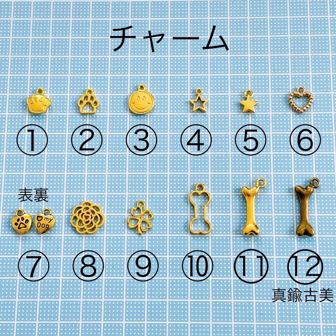 【オーダー窓口】ペット用迷子札チョーカー　四つ編みタイプ