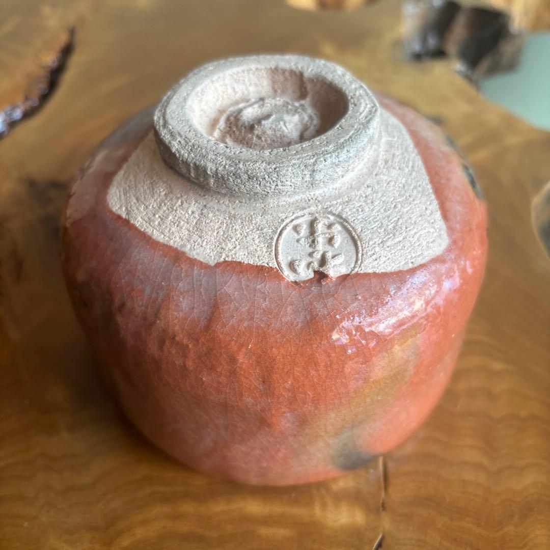 赤楽兜絵茶碗 和楽作 楽焼 赤楽茶碗 抹茶碗 茶道具 共箱