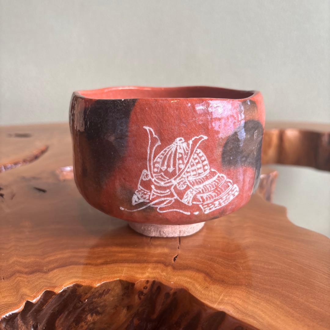 赤楽兜絵茶碗 和楽作 楽焼 赤楽茶碗 抹茶碗 茶道具 共箱