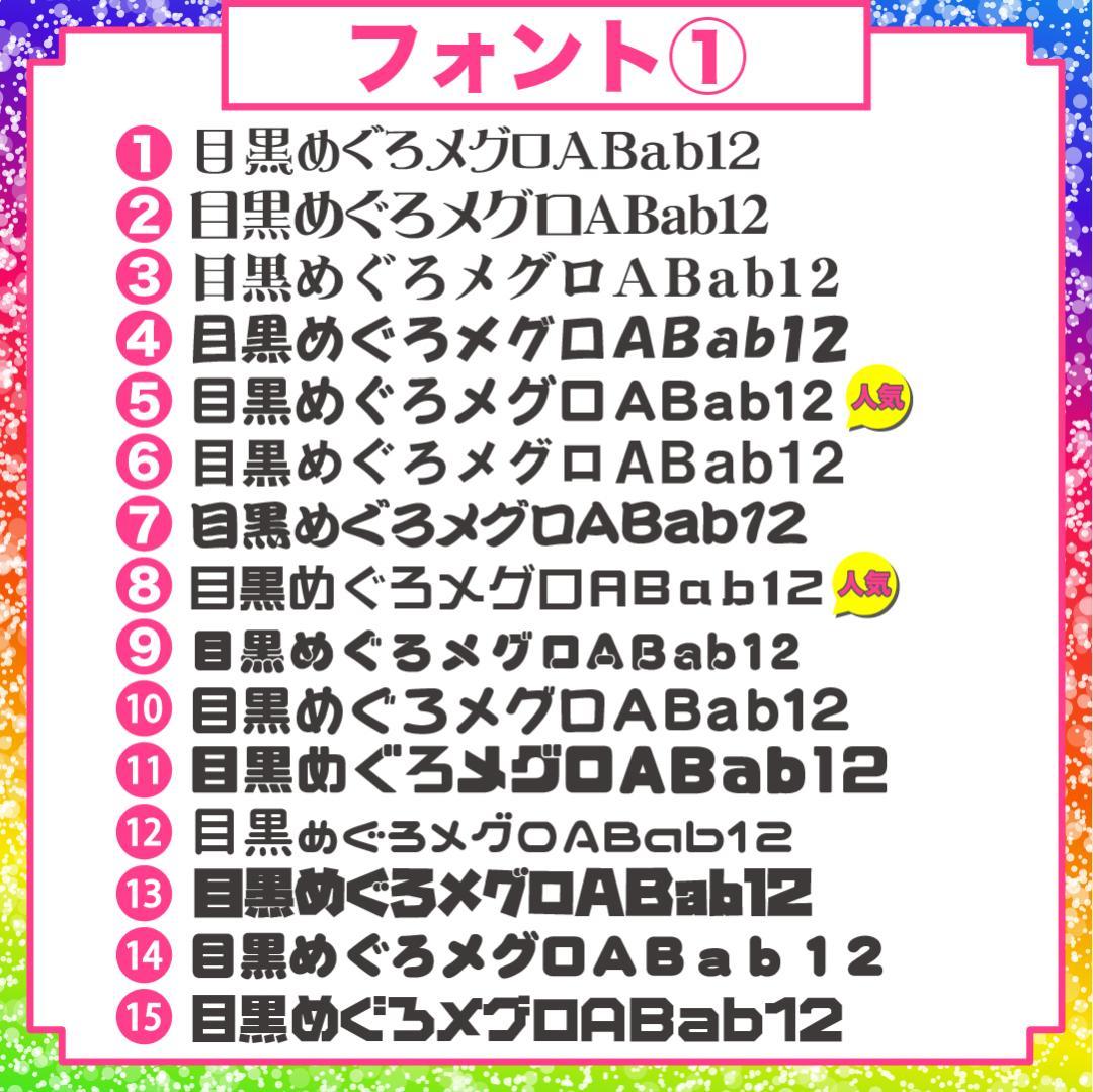 うちわ屋さん オーダー ネームボード 文字パネル フレーム ハングル レース