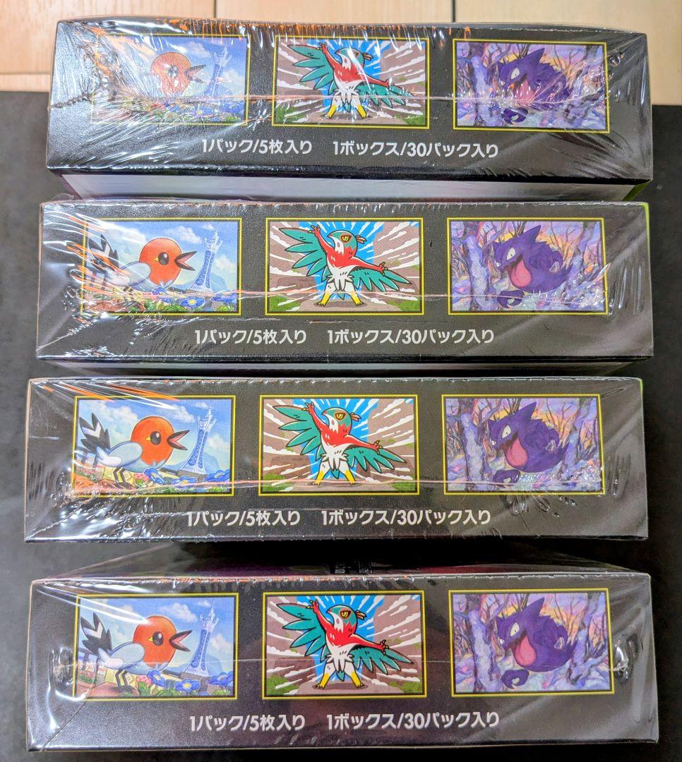 ⭐️【新品未開封】 ポケモンカードゲーム ムニキスゼロ　4BOX⭐️