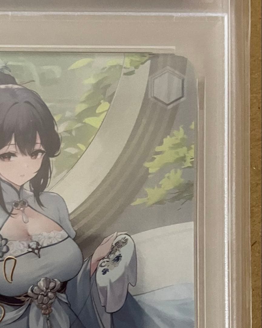 【PSA10】 ヴァイス ブースター アズールレーン vol.2 鎮海 SP