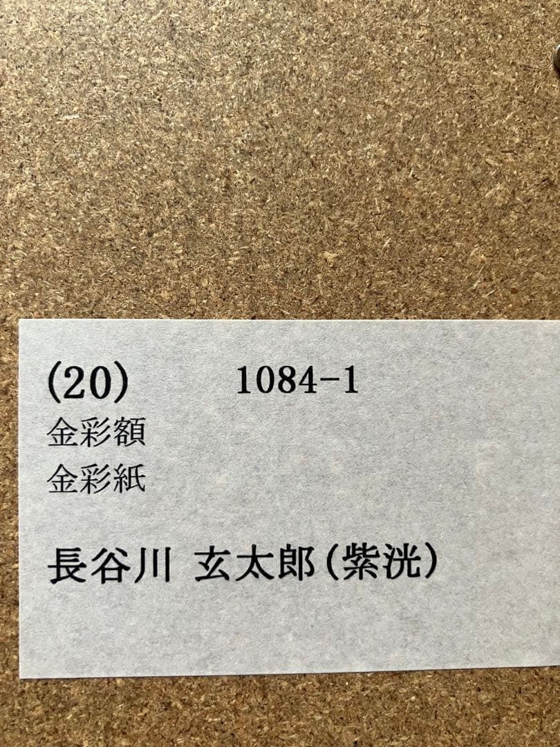 金箔工芸作品