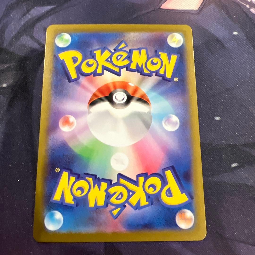 ポケモンカード メイのはげまし sar