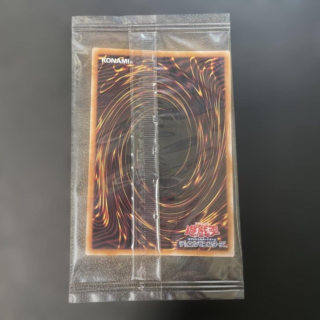 遊戯王　青眼の白龍 浮世絵　未開封　NVC1-JP001