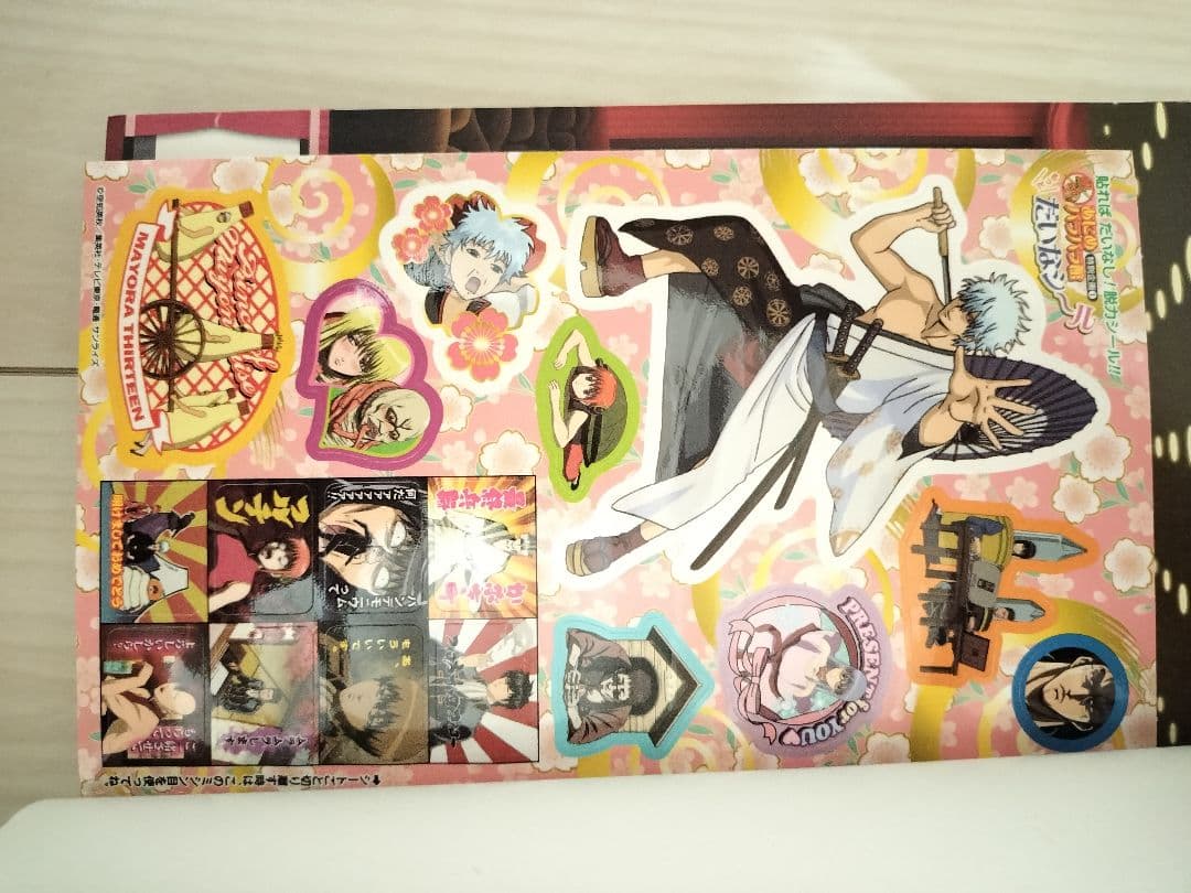 【全巻セット】銀魂　全巻＋関連本20冊 空知英秋 ジャンプ 集英社