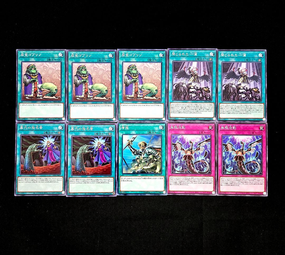 遊戯王 【本格構築‼️】閃刀姫 構築済みデッキ‼️ 公式構築