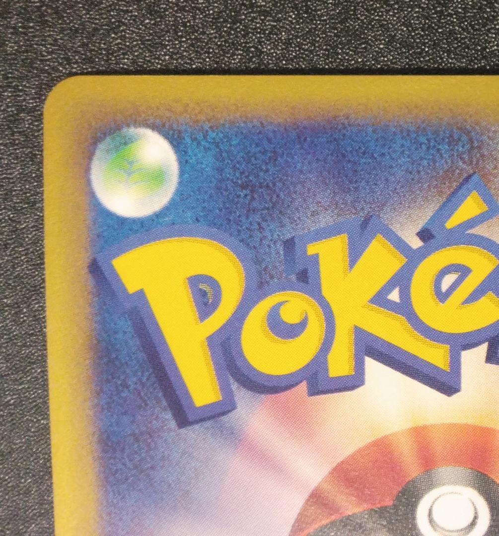キングドラ ポケモンカードe3