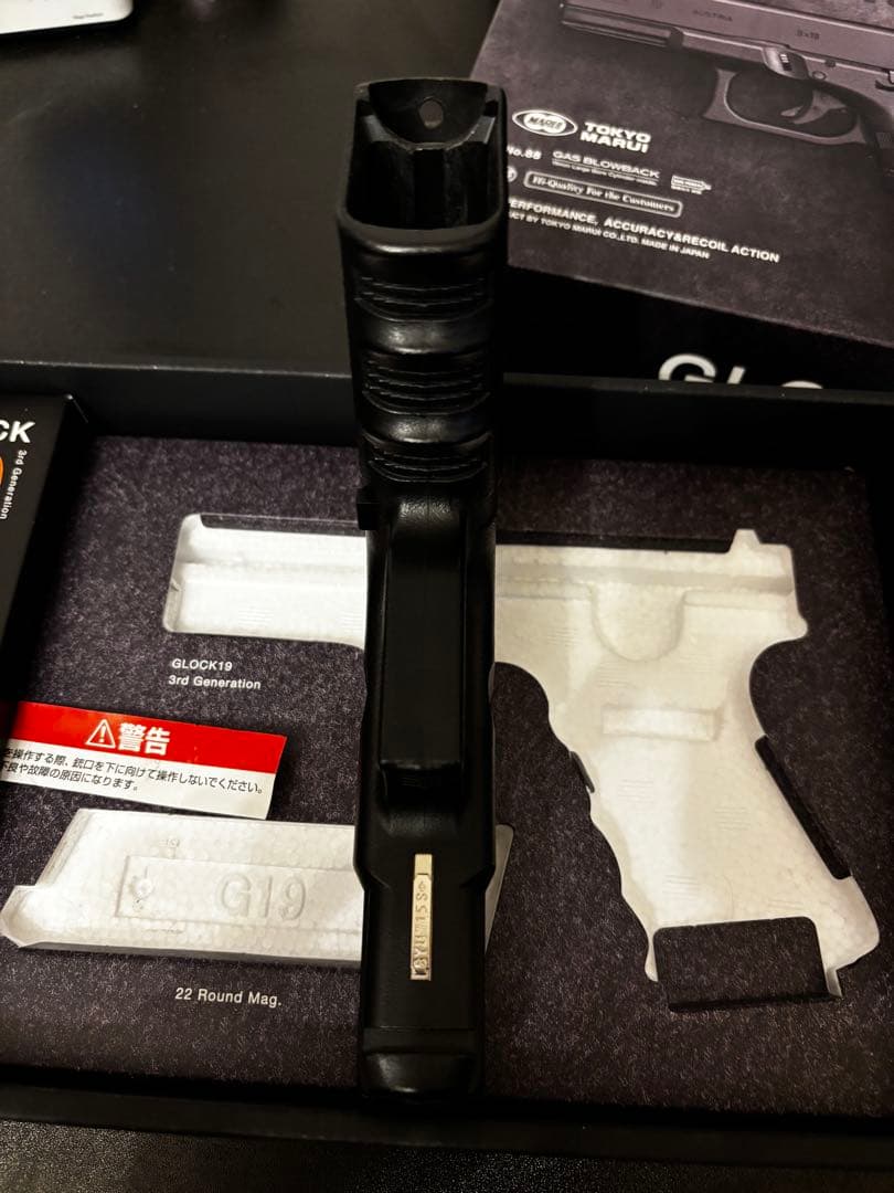 東京マルイ GLOCK 19 ガスガン グロック 19