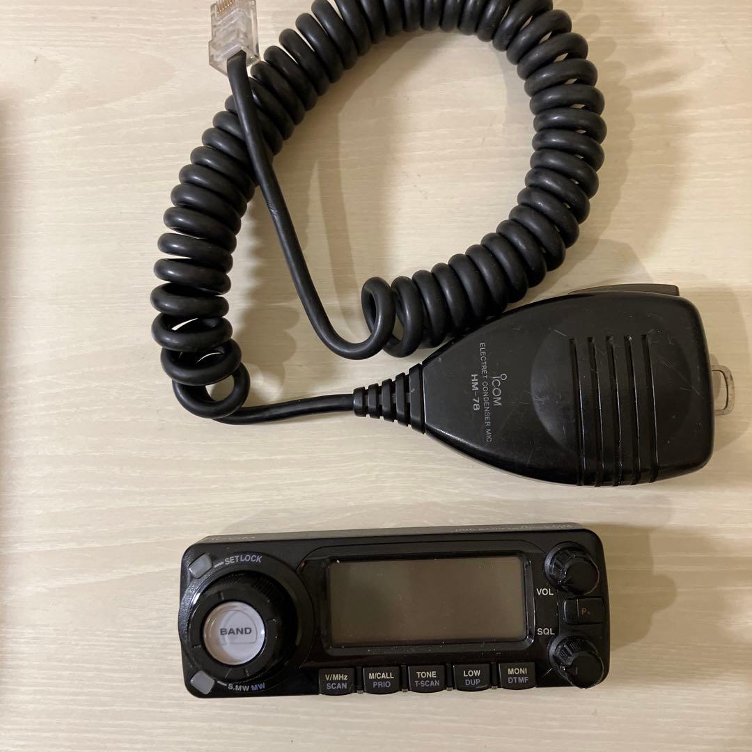 ICOM IC-208 20W機