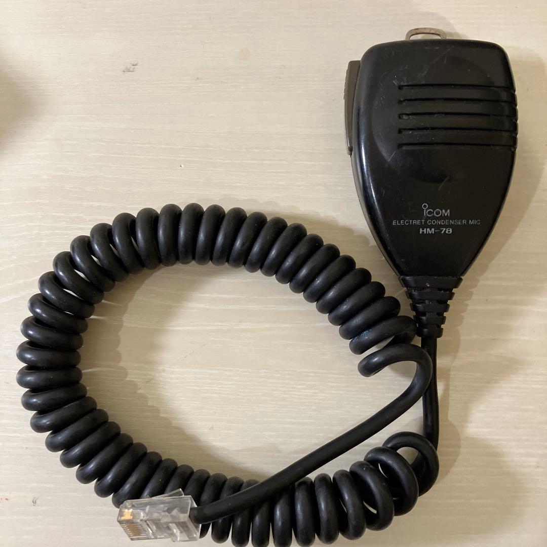 ICOM IC-208 20W機