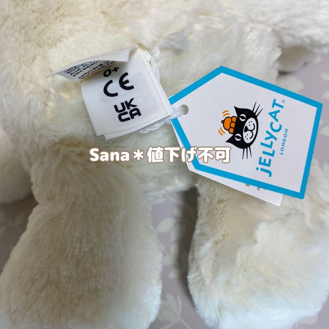 新品 新作 ジェリーキャット　Skipson Lamb 羊　ひつじ　ヒツジ