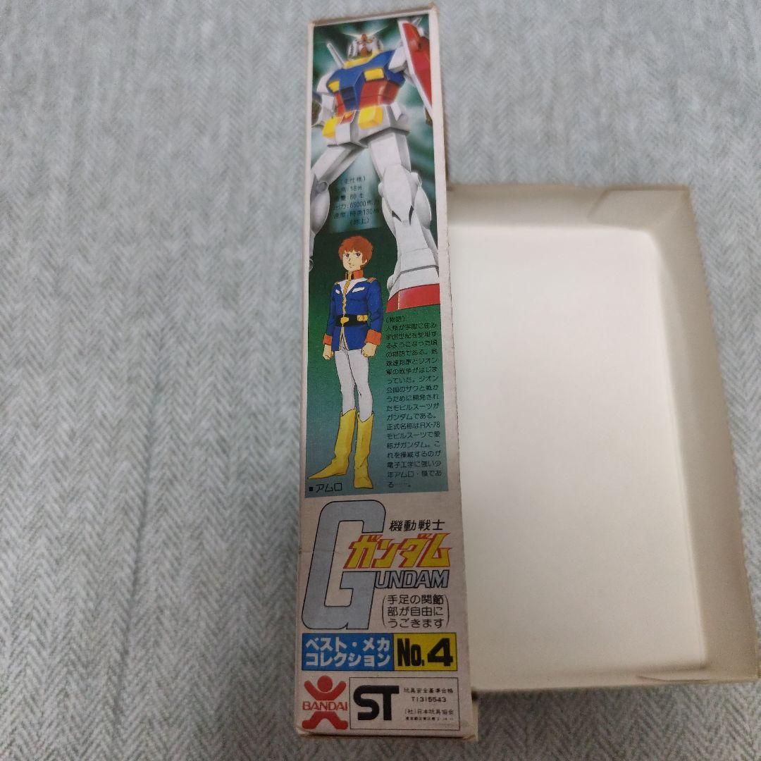 RX-78-2 ガンダム 1/144 未組立　初版物？