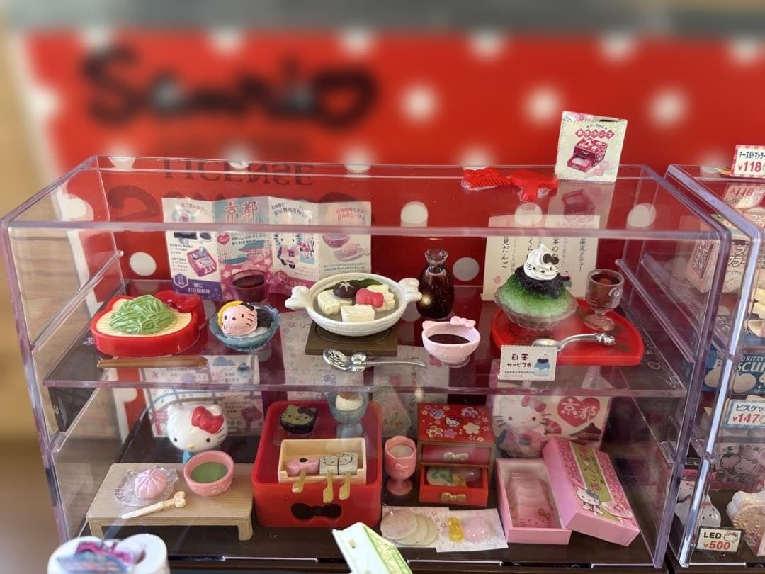 Sanrio ハローキティ リーメント ミニチュアセット