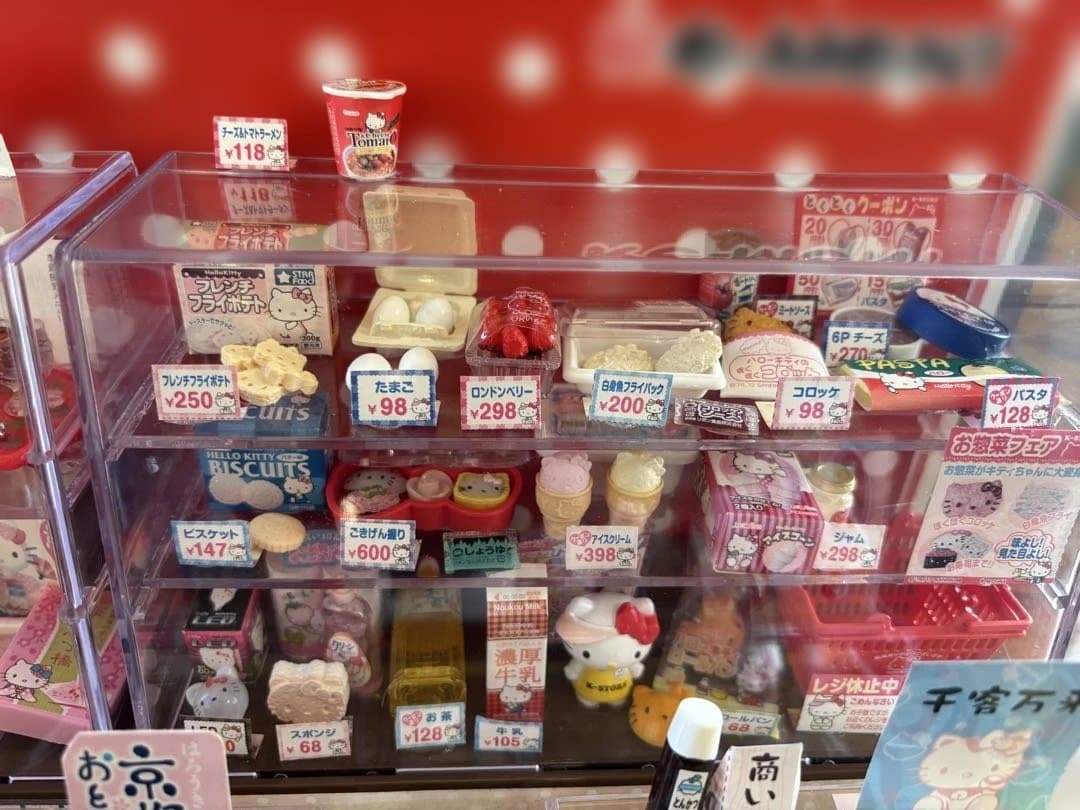 Sanrio ハローキティ リーメント ミニチュアセット