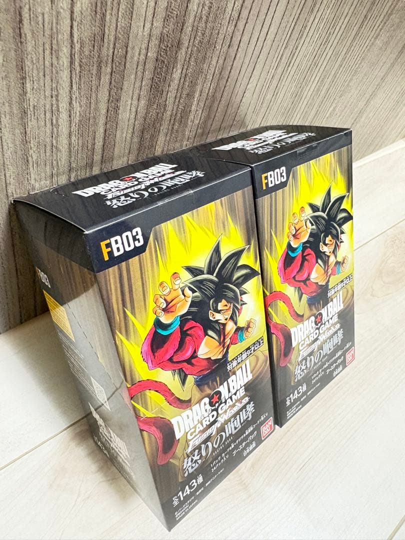 ドラゴンボールスーパーカードゲーム フュージョンワールド 怒りの咆哮 FB03