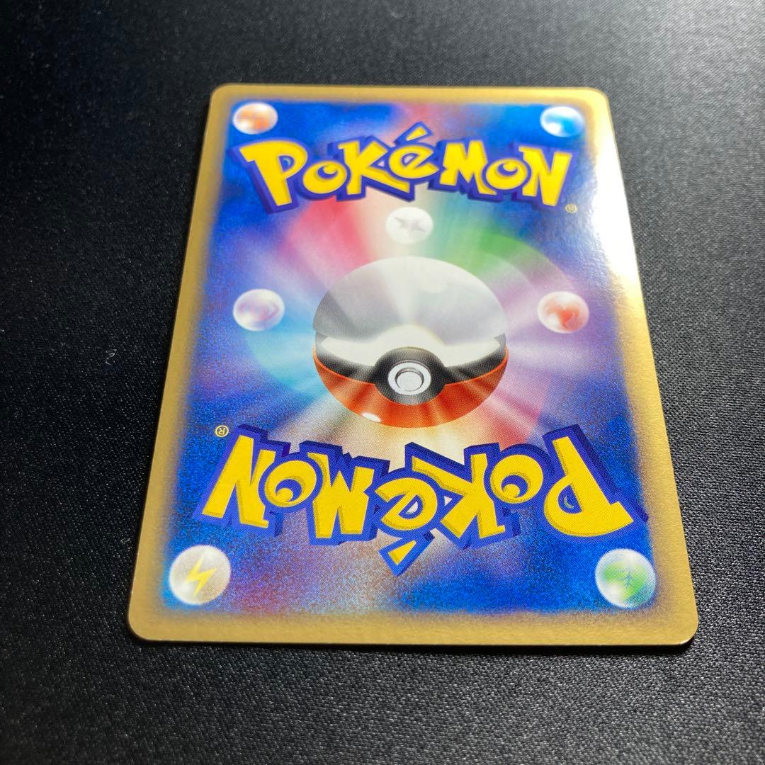 ポケモンカード　わるいデンリュウ　PCG 1st