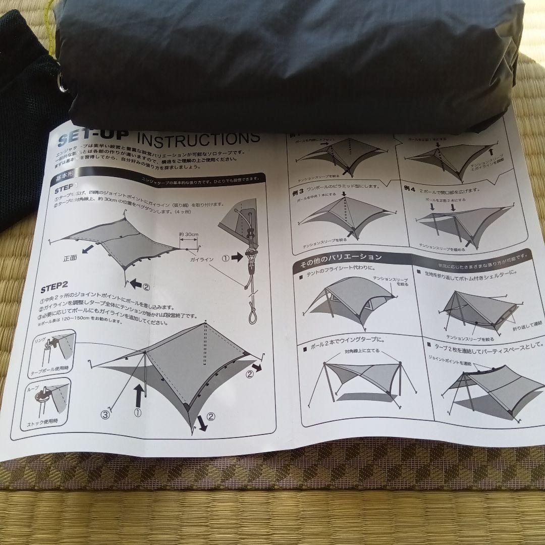 パーゴワークス　NINJA TARP 新品未使用