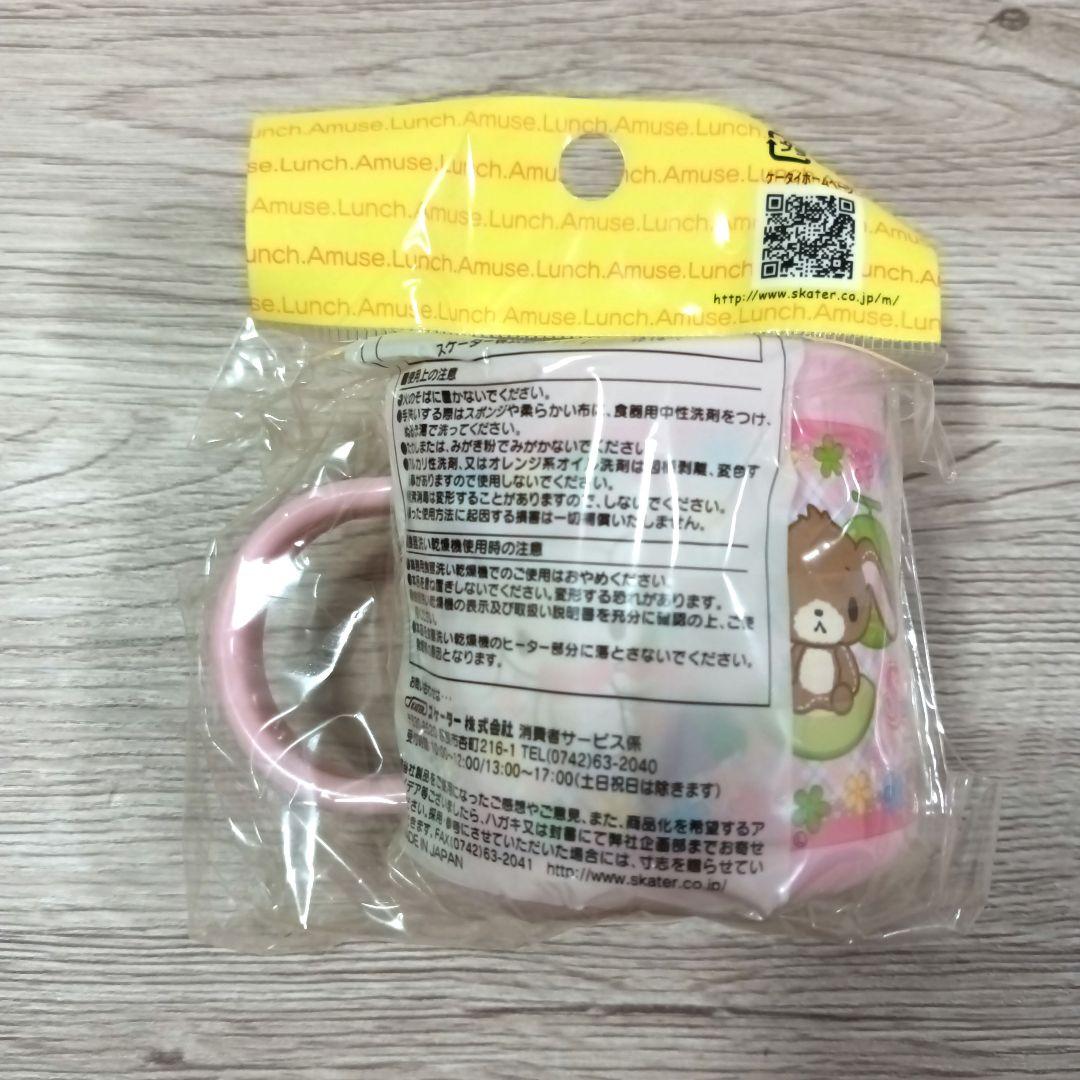 希少　シュガーバニーズ　平成レトロ　お弁当箱　コップ　箸箱　ランチボックス