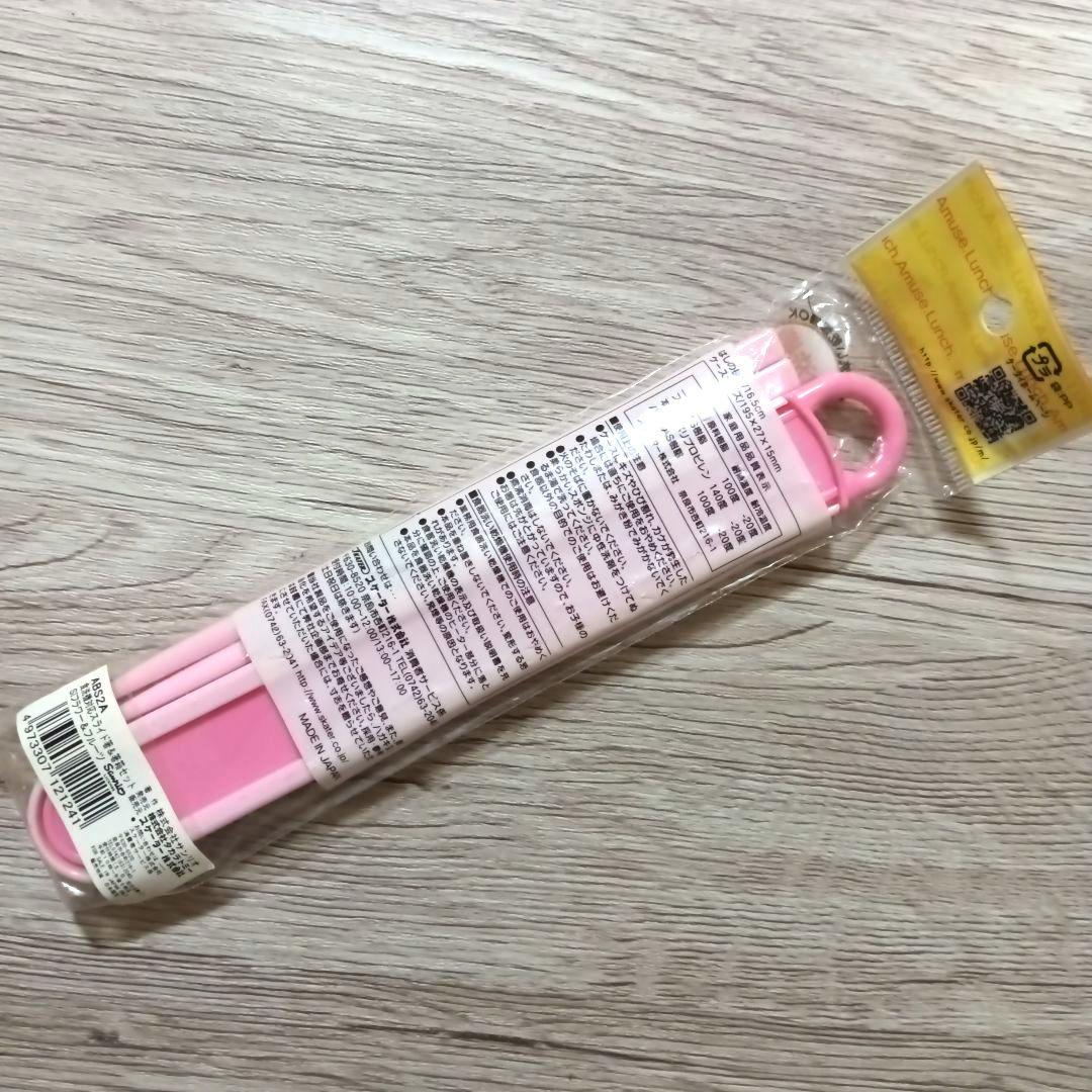 希少　シュガーバニーズ　平成レトロ　お弁当箱　コップ　箸箱　ランチボックス